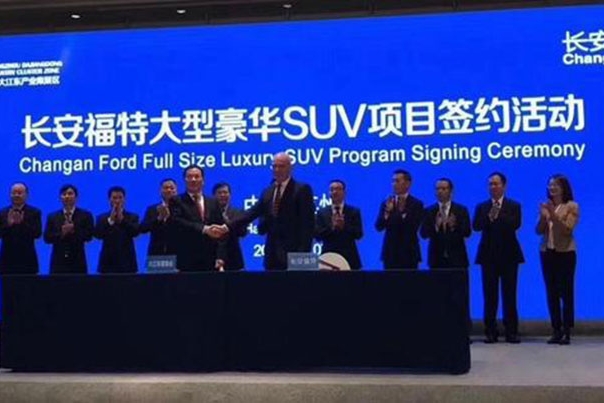 长安福特将产大型豪华SUV 探险者或将国产
