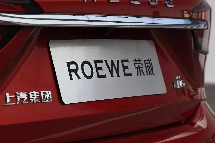 谈谈全球首款纯电动休旅车，荣威Ei5设计的那些事儿