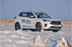 极限冰封挑战？ 新哈弗H6 Coupe是作秀还是真实力？