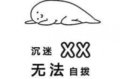 在唐代，回一趟家到底有多难？