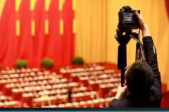 车界两会代表又多了几张新面孔，个个都是顶级大佬