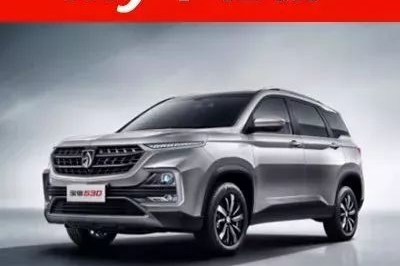 今年小伙伴都在等着买这车！宝骏530有理由不火？