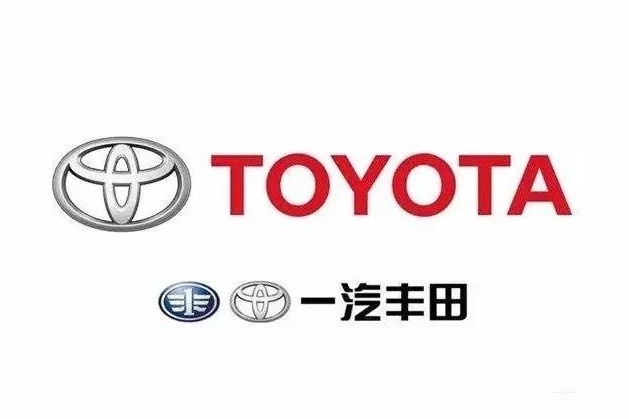 2017优秀营销案例展示丨一汽丰田