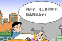 这两个配件都催生无数“倒车高手”，可它们的工作方式却大相径庭