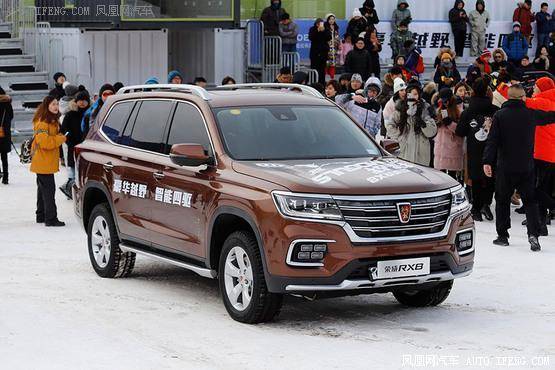 荣威RX8首次亮相 挑战世界级雪上赛道