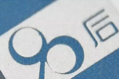 来自WEY的证言：如何与90后做莫逆之交