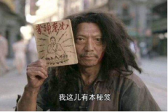 终极加油优惠秘籍