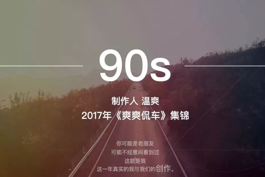 视频 | 一分三十秒 看完你会爱上她