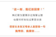 奔腾X40连续3个月销量破万，只是因为智能互联和高颜值？