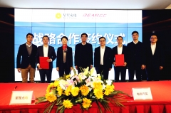 电咖汽车与星星充电达成战略合作 共同为用户一站式打造优质服务