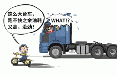 这些大尺寸SUV平均油耗才8L？销售这次竟然没骗我~