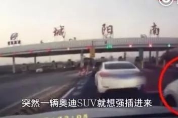 「用车」奥迪女司机剐蹭逃逸，语出惊人：他开的是个比亚迪