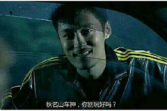 满足那激情荡漾的情人节：车震宝典看不看？