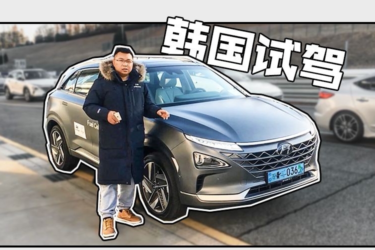 加注5分钟续航600多公里！插电车过时了，它才是新能源的未来！