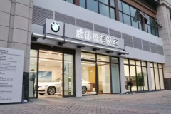 宝马开建“IS店”，是否意味着豪华品牌开始血腥巷战？