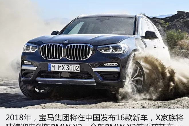 宝马1月在华销量近5.5万辆 占全球比例超3成