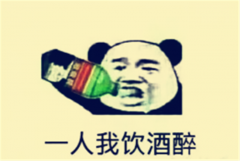 MC天佑被全网封杀 那些名噪一时却成历史的车企