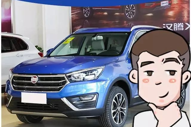 起售价6万不到的“X5”，1.5T+CVT，去到4S店竟发现...