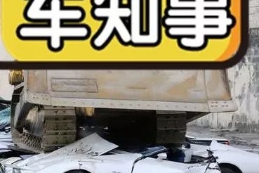 严打走私豪车，菲律宾总统重拳出击，管你有多豪，直接开砸！