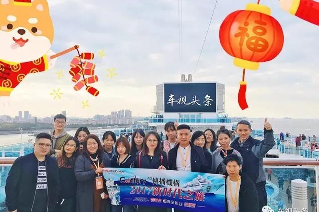 砥砺奋进，拥抱新时代！车视头条与你一起用奋斗者的脚步迈向2018！