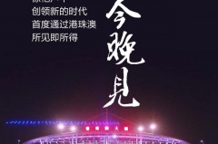 厉害了，比亚迪，将在春晚珠海分会场展示无人驾驶