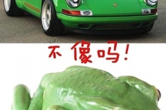 要说起绰号还是国人厉害，这些汽车绰号是怎么来的你知道吗？