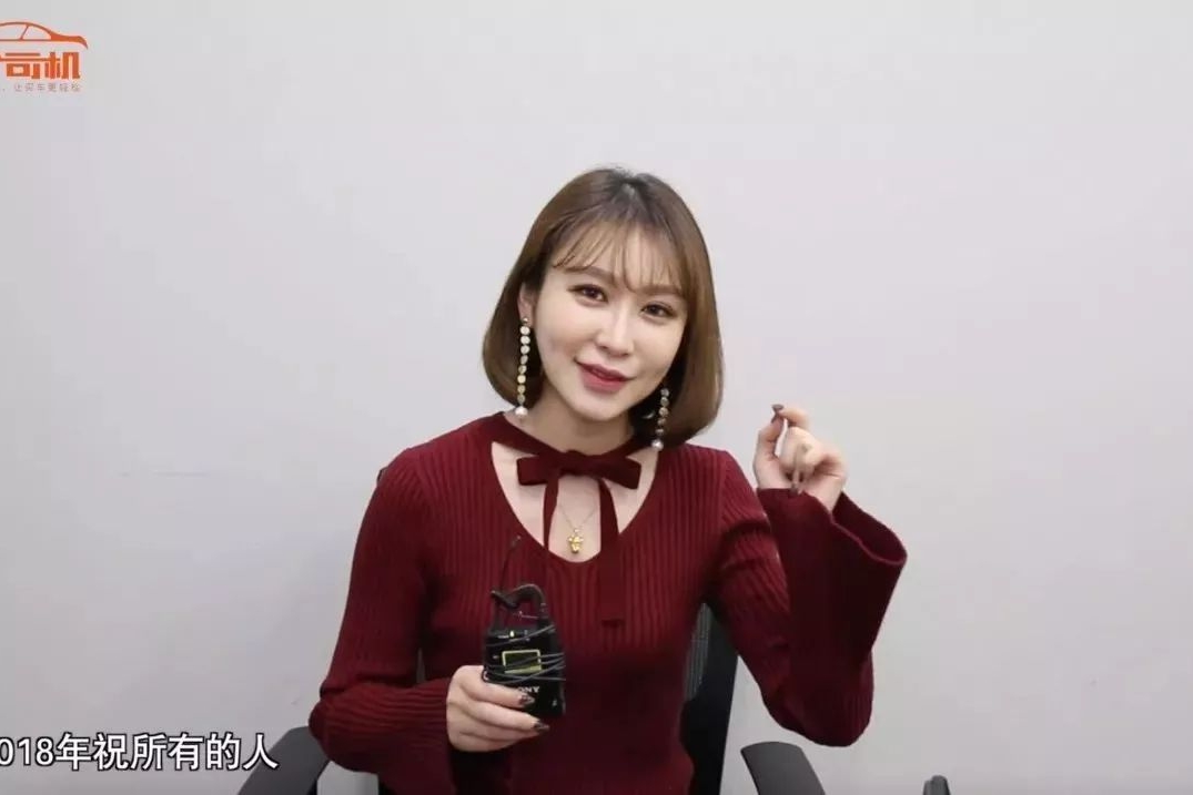 2018年，你最想说什么？三个司机给大家拜年啦