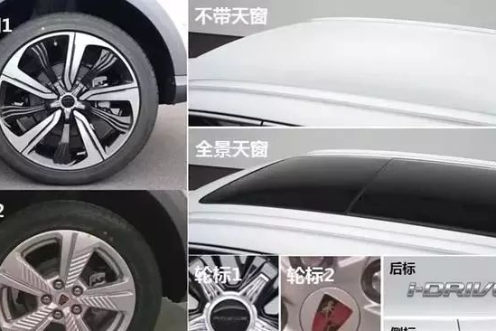 上汽荣威新能源又新增一款纯电动SUV，三台电机真的够跑？