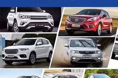 【盘点】2017年最出色的SUV推荐，总有一款是你喜欢的！