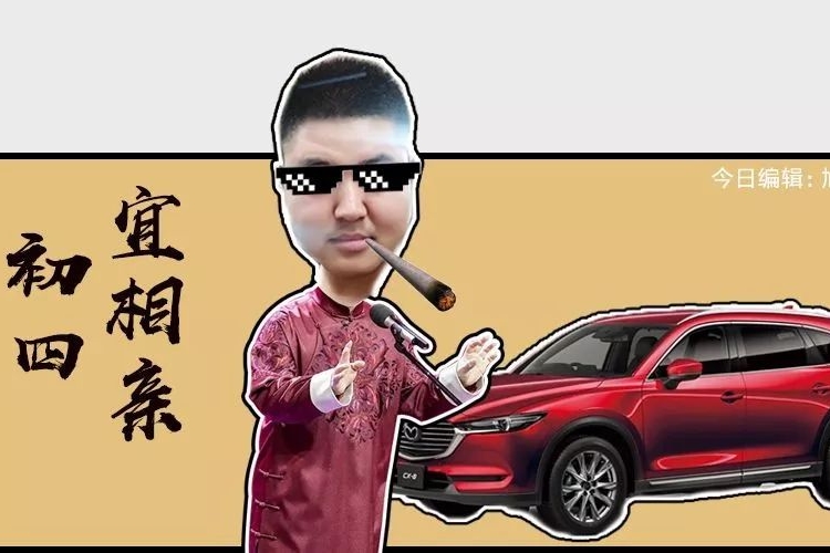 预计卖20多万，马自达新7座SUV要来了，汉兰达一身冷汗！