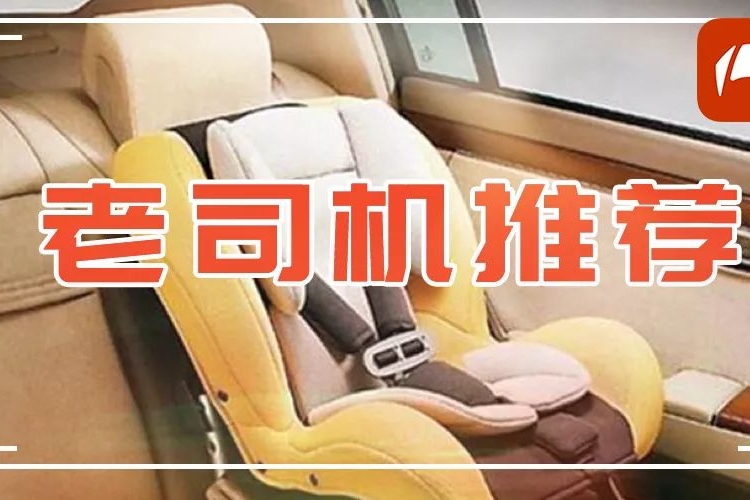 车上这12样小东西，99%的中国人买车后都必备！