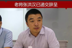 神龙汽车大搬迁引发离职潮，急聘26位营销主管