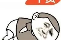 买了车就能提高生活品质，还能熟悉泡面的味道