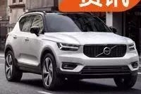 首款搭载沃尔沃三缸发动机的XC40，入门价会不会低于20万呢？