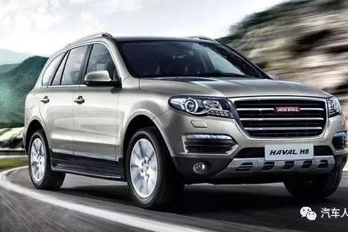 好汉不提当年勇，哈弗H8迟迟不能上市，原因其实是它