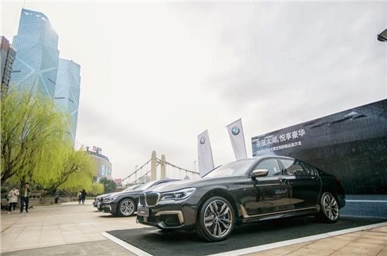 BMW 7系定制化奢华