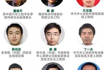 中汽中心、上汽、精进电动等20位嘉宾倾情分享，共话电驱动系统技术！