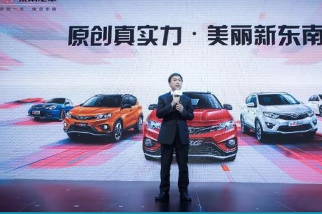 “翼”气风发话青春，从东南汽车看中国车企如何焕发新生？