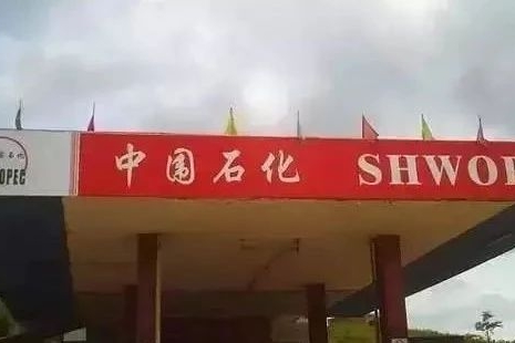 加油时要小心，发现这样的加油站赶紧离开，现在已经有车主上当