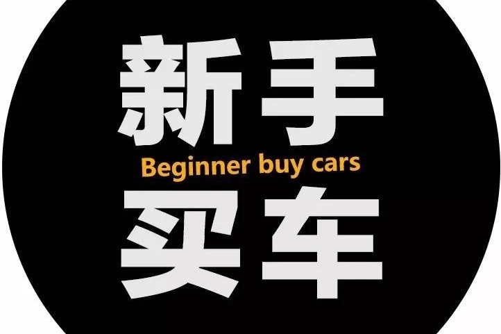 能不能帮忙推荐几款性价比高的日系SUV？