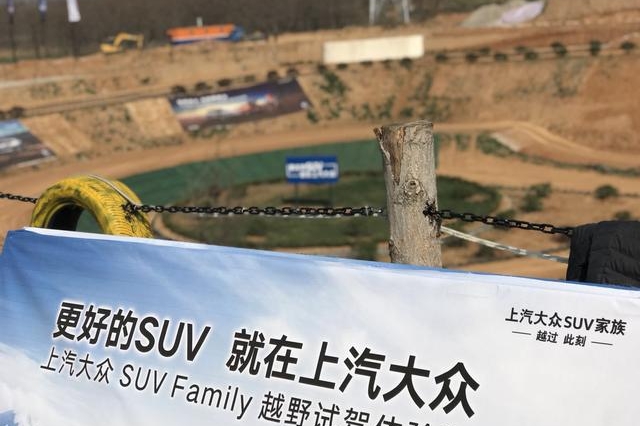 轴距三米的途昂越野如此轻松，到底是难度太小还是能力太强？