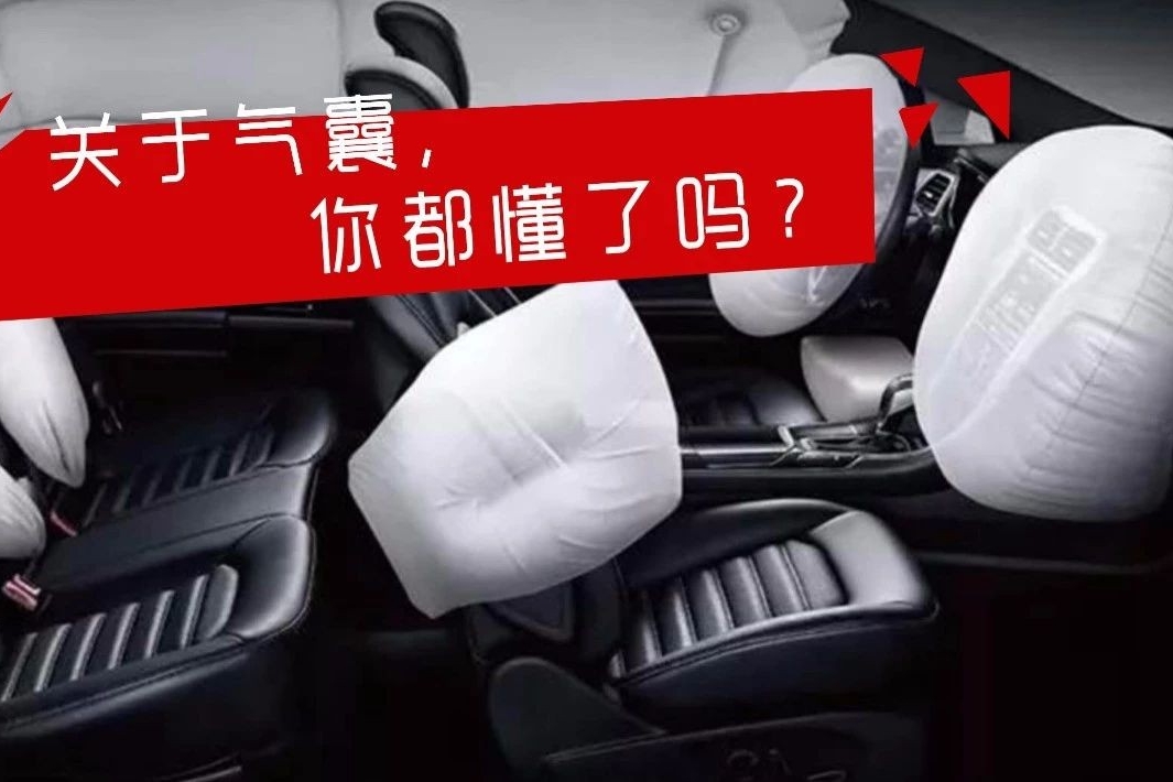 低至17.98万，这几款合资车动不动就配10个安全气囊