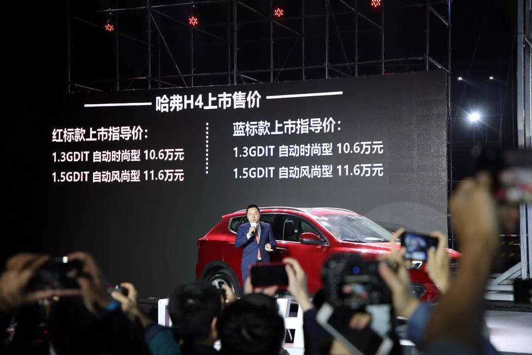 3张图告诉你为什么哈弗H4敢卖这么贵，CS55瑞虎7吉利GS谁能办到？