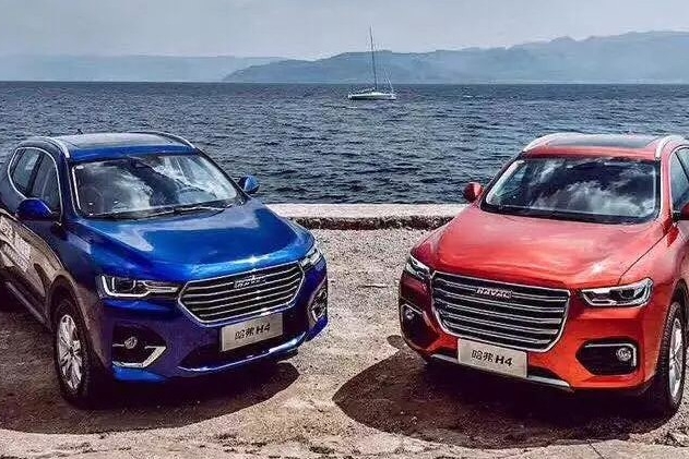 新车资讯 | 哈弗H4正式上市，售价10.6万-11.6万元