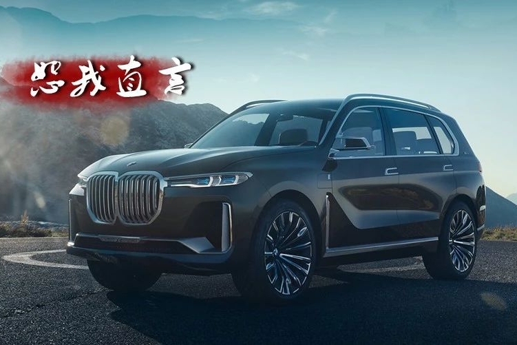 越胖越丑？如何评价近一段时间以来宝马的设计呢？