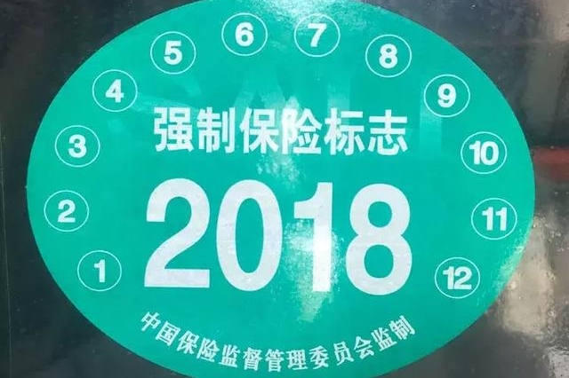 买时太抠搜，用时拍大腿，车险你该知道的都在这里！