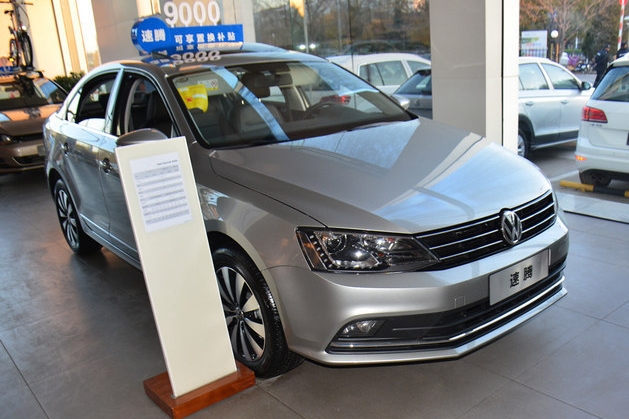 大众速腾优惠高达2.7万 购车有礼