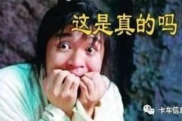 货车界的屠夫！未上市先火！这款被“万众期待”的卡车，你买吗？