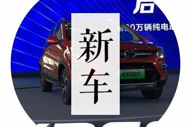 最大续航400公里，这款平民电动SUV才卖7万多，已经有1万多人订车！