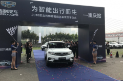 安全比沃尔沃还强，这次新博越单挑H6是否靠谱？